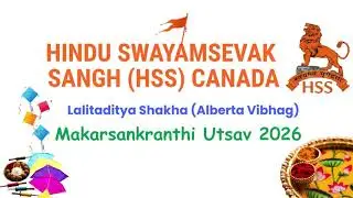 Makar Sankranthi 2026, Hindu Swayamsevak Sangh (HSS) Canada. Lalitaditya Shakha (Alberta Vibhag)