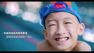 阮的約束 影像版
