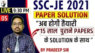 05  SSC JE 2021 Previous Year Question Paper with Detailed Solution Civil Engg  BY PRADEEP SIR