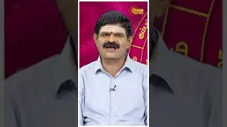 மீனம் ராசி நேயர்களே | Horoscope