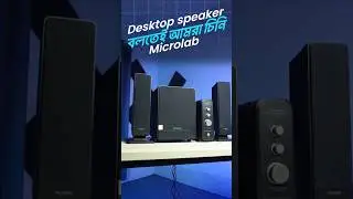 The BEST Quality Desktop Speaker? 👀 - Microlab FC570BT Speaker