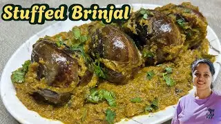 चमचमीत Goan Style Masala Stuffed Brinjal 🍆 भरवा बैंगन l Bharleli Vangi  #konkani @GoanSpiceHouse