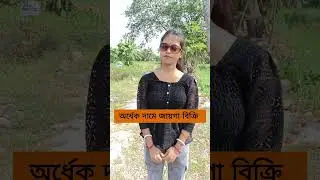 Cheapest land in kolkata under 1 lakhs🌳 Nature Paradise Joka 💧 Gated Township Plots with Lake Views