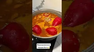 Дети захотели сегодня перцы 🫑 фаршированные, будем готовить #funk #remix #dance #music #dj