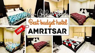 Best couple hotel in Amritsar near golden temple|  budget hotel in Amritsar | Best hotel in Amritsar