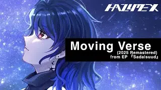 HAZUMEX - Moving Verse (2025 Remastered) (from EP「Sadalsuud」)