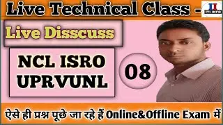 NCL Previous Year Questions Paper 2019 !! NCL Technician Dragline exam paper 2019
