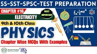 Physics MCQs for SST SPSC Test Preparation | Chapter 16 Electricity Chapter Wise Physics MCQs