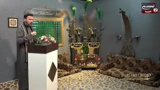 دروس منبرية(19): الوزن الشعري المجرشة  ، مع الرادود محمد السيلاوي، 1442 ق