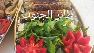 #طريقة  عمل كباب دجاج بدون منقله وبدون فحم
