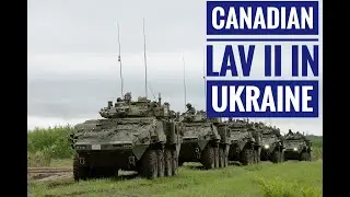 Канадский LAV II ACSV замечен в Германии