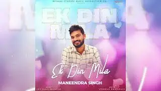 Ek Din Mila (Audio) : Maneendra Singh | Latest Love Song | Romantic Song | Mfiaas Studioz | 2022
