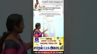 🔥General Knowledge | important Gk in Tamil | Gk Fact | Quiz📍 #shorts #gk #tamil #shortsfeed