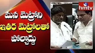 Hyderabad Metro | Minister KTR Gives Clarification on Metro Rail Ticket Price | hmtv