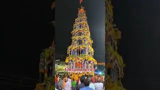 రథసప్తమి రథోత్సవం🙏 Ratha Saptami Rathotsavam, Varthur Jatre 2023, Karaga Festival #shorts #bangalore