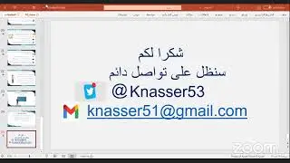 المرونة النفسية