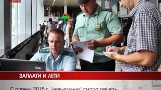 Коротко о главном 25.06.2014