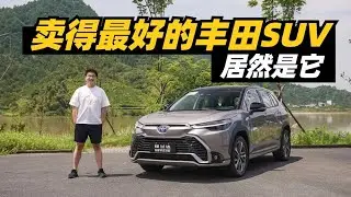 卖得最好的丰田SUV，居然是它