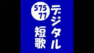 【短歌】AppLock PROならアプリ単位でロックをかけられる！
