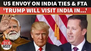 'Trade Deal Not Easy, But...': Sergio Gor Hails Modi-Trump 'Friendship', Lauds US-India Ties