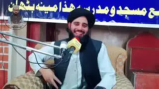 Molana sab khu tul ujarul domra khaista bayan || Pashto New bayan 