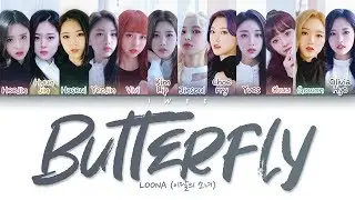 LOONA (이달의 소녀) - Butterfly (Han|Rom|Eng) Color Coded Lyrics/한국어 가사