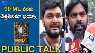 Karthikeya's 90ML Movie public Talk || Latest Telugu Movie Public Talk || Daily Updates