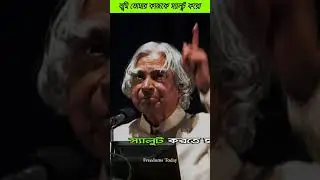 তুমি তোমার কাজকে সেলুট করো।।#networkmarketing #mlm #motivation #mlmbusiness
