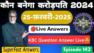 KBC 25 February Play Along Live Answers |KBC Live Answers| KBC PAG Live Answer today #kbc16 #kbclive