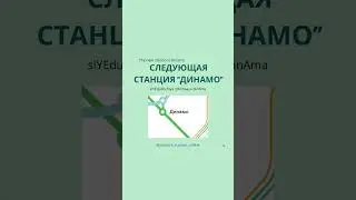 Russian metro phrases #learnrussian, #russianlanguage, #speakrussian, #russianmetro, #russiantutor,