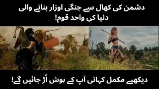 The Tribe That Made Clothes From Human Skin | Scythians History&rsquo;s Deadliest Warriors | Urdu Hindi |