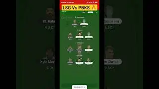 IPL LSG Vs PBKS My 11 Circle Team 🔥 Lucknow Vs Punjab My 11 Circle Team #ipl2023 #my11circle #shorts