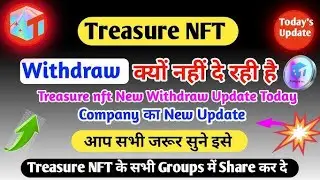 USDT WITHDRAWAL NEW UPDATE // treasure nft come back // BLOCK CHAIN ⛓️ LISTING // #tuft #usdt 