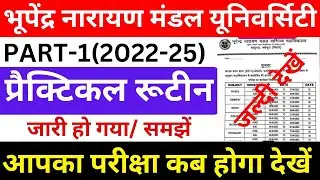 bnmu part1 practical exam date 2023|bnmu part1 practical exam routine 2022-25|BNMU प्रैक्टिकल रूटिंग