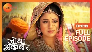 Mahamanga is upset with Akbar's decision | Jodha Akbar | Full Ep. 119 | ZEE TV