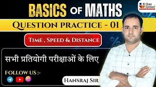 👉Time Speed Distance Practice Questions | SSC | Railway | Police | One Shot Practice | 😎Hansraj Sir