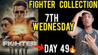 Fighter Day 49 Collection | Fighter Day 49 Box Office Collection | Fighter Box Office Collection