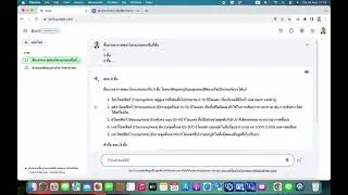 Bard AI กับ การช่วยทำข้อสอบ