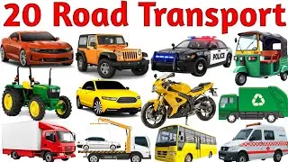 20 Road Transport Names | Land Transport Name | Transport Name | Name of Transport |Learn with Fun |