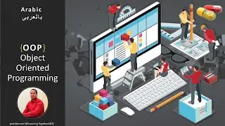 ما هو الـ OOP - Object Oriented Programming برمجه الكيانات, بلغات البرمجه