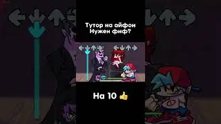 #fnf
