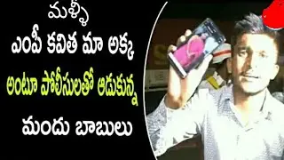 Common man fire on police officer