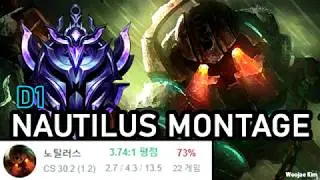 [LoL] D1 Nautilus Montage