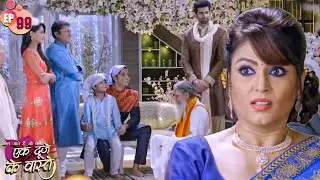 श्रवण की चाची ने दिखाया सुमन के परिवार को नीचा | Ek Duje Ke Vaaste | Episode 99 | Indian TV Serial