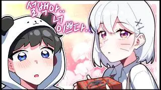 술래잡기에서 피어난 로맨스..?!💌