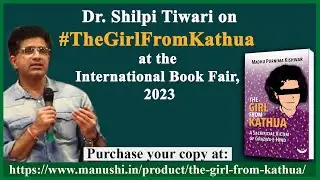 Dr. Shilpi Tiwari on The Girl from Kathua || Madhu Kishwar || Manushi India ||