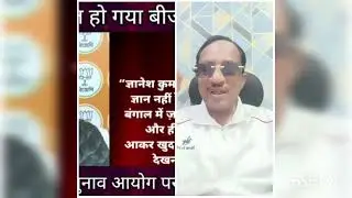 BREKING NEWS BJP EXPOSE SIR NDA IN TINSHAION NEW UPDATE