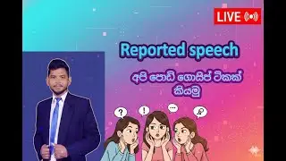 අපි ගොසිප් කතා කරමු 🤭💬☕👀✨
