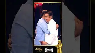 Kamal's Award Moment with Rajinikanth ✨ - 2017 SS Vasan Award | #shorts