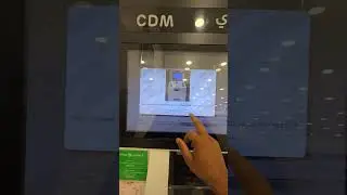 Deposit Cash In Kuwait CDM||కువైట్ లో డబ్బులు ఎలా డిపాజిట్ చేయాలి||#youtubeshorts #viral#viralvideo